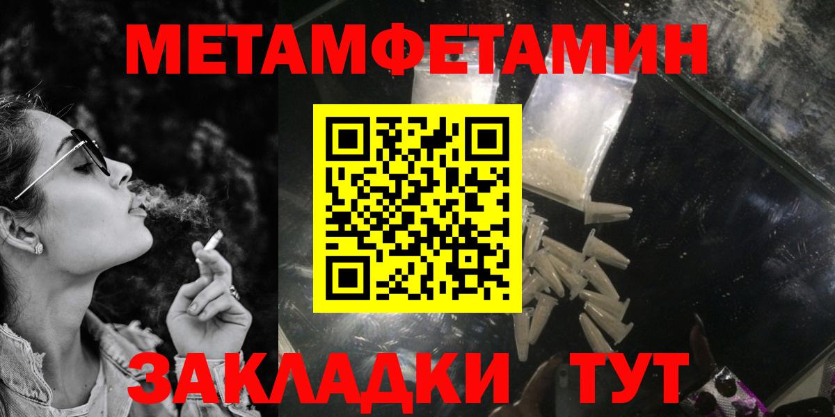 АМФЕТАМИН Premium Полевской