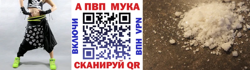 Альфа ПВП кристаллы  Полевской 
