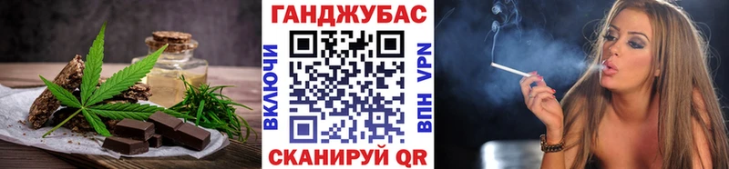 Печенье с ТГК конопля  Полевской 