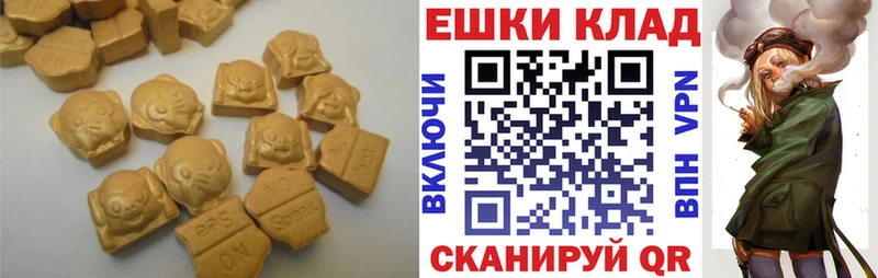 ЭКСТАЗИ ешки  Полевской 