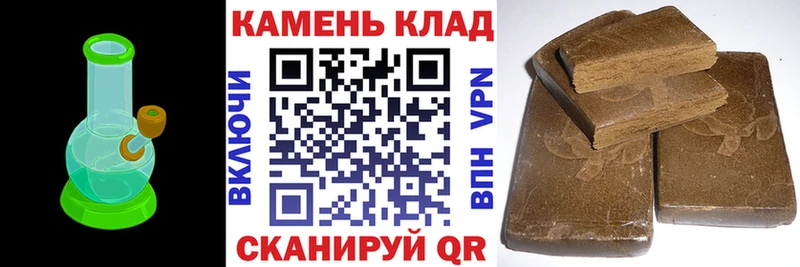 купить  цена  Полевской  ГАШ гашик 