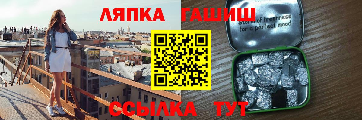 Гашиш хэш Полевской