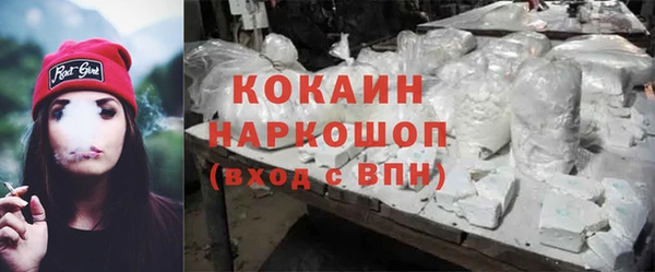альфа пвп VHQ Арсеньев