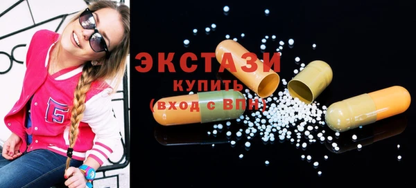 альфа пвп VHQ Арсеньев