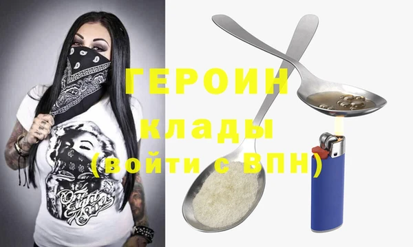 герыч Армянск