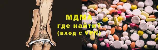 герыч Армянск