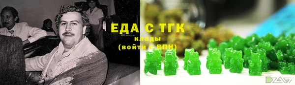 альфа пвп VHQ Арсеньев