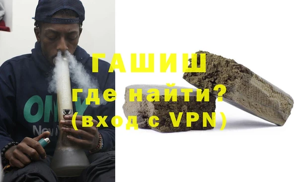 альфа пвп VHQ Арсеньев