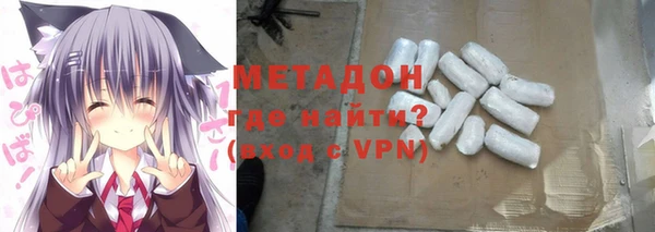 герыч Армянск
