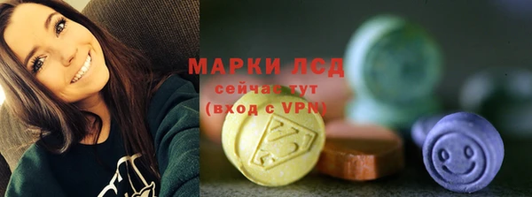 наркотики Приозерск