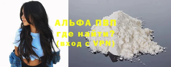 альфа пвп VHQ Арсеньев