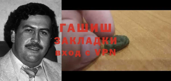 герыч Армянск