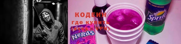 герыч Армянск