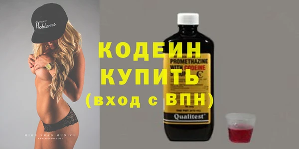 альфа пвп VHQ Арсеньев