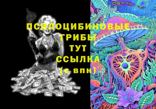 альфа пвп VHQ Арсеньев