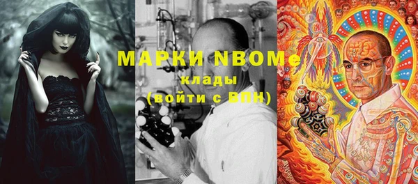 альфа пвп VHQ Арсеньев