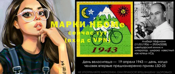 mix Аркадак