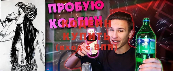 альфа пвп VHQ Арсеньев