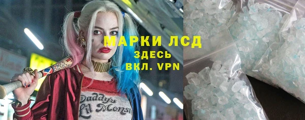 альфа пвп VHQ Арсеньев