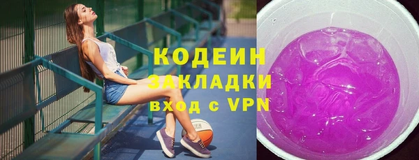 герыч Армянск