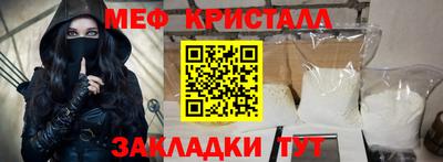 мефедрон мука Гусев