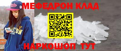mdpv Гусиноозёрск