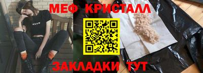 марки lsd Гусь-Хрустальный