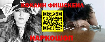 мефедрон мука Гусев