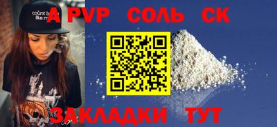 mdpv Гусиноозёрск