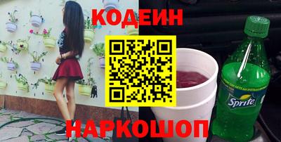 мефедрон мука Гусев