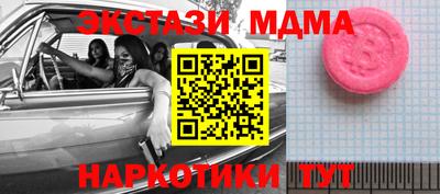 мефедрон мука Гусев