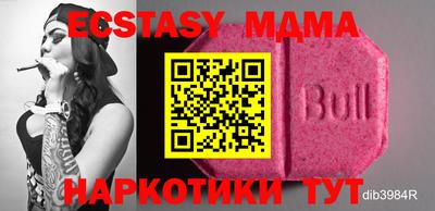 mdpv Гусиноозёрск
