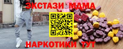 mdpv Гусиноозёрск