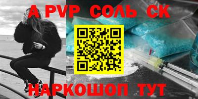 мефедрон мука Гусев