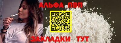 mdpv Гусиноозёрск