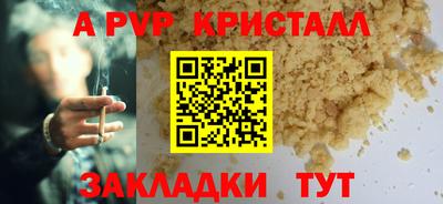мефедрон мука Гусев