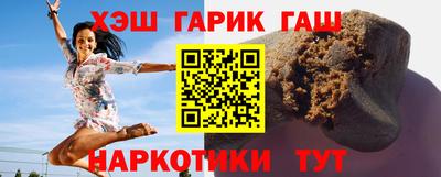 мефедрон мука Гусев