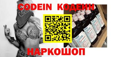 мефедрон мука Гусев