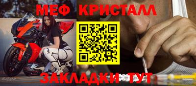 mdpv Гусиноозёрск