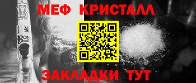 мефедрон мука Гусев