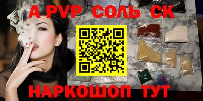 mdpv Гусиноозёрск
