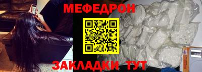 mdpv Гусиноозёрск