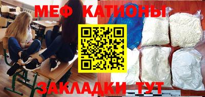 мефедрон мука Гусев