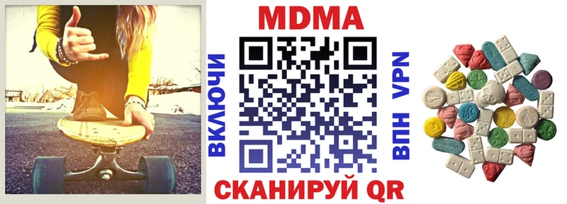 это клад  Полевской  МДМА Molly  продажа наркотиков 