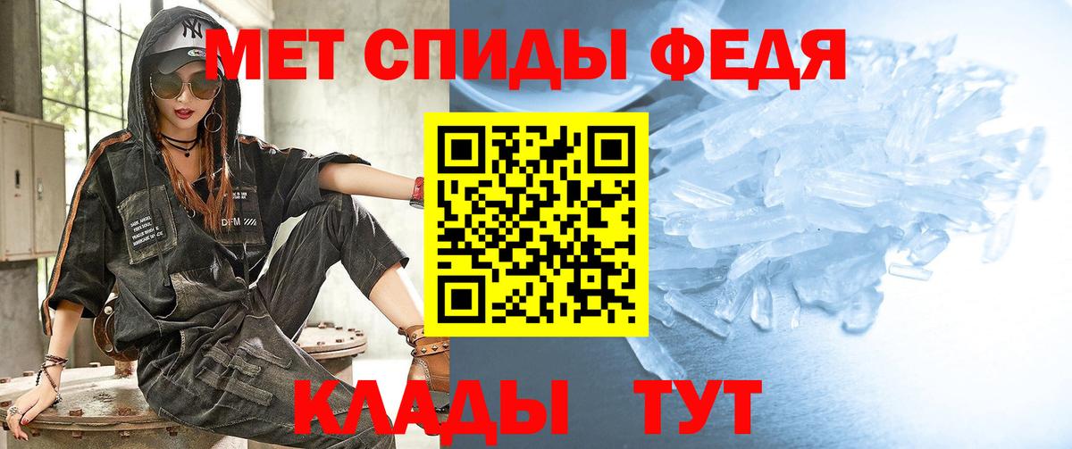 Кокаин  ГАШИШ  Alpha PVP СОЛЬ кристаллы  Вход с VPN  Меф   Полевской  Конопля  Гашиш  Канабис 