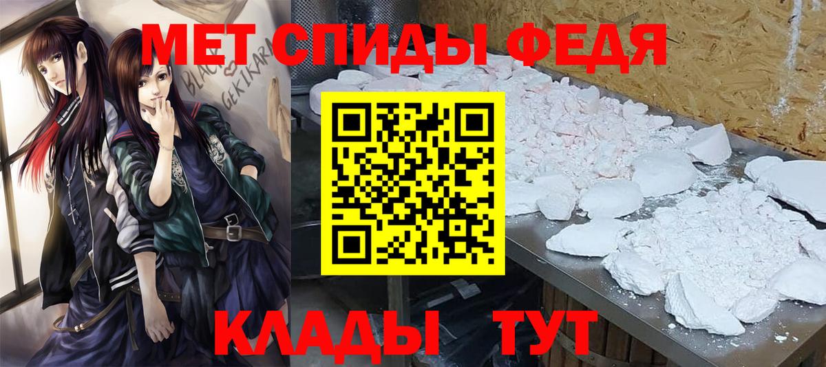 Первитин витя Полевской
