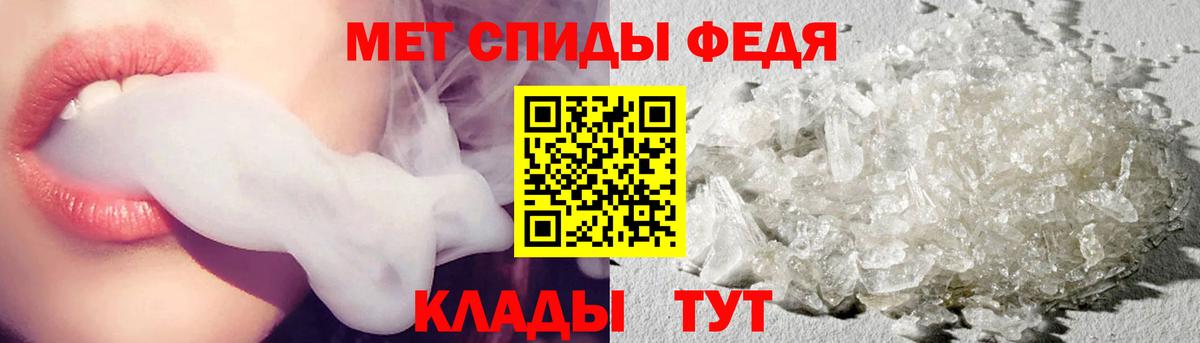 Полевской  Метамфетамин  Вход с VPN  Метамфетамин Декстрометамфетамин 99.9% 
