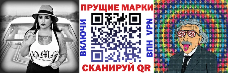 Марки NBOMe 1,8мг  Полевской 