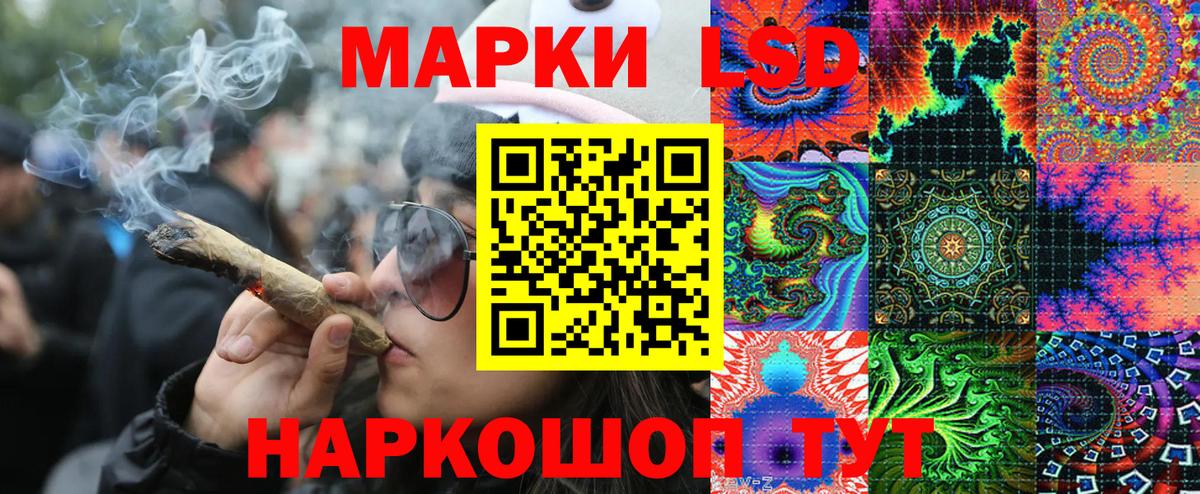 Марки 25I-NBOMe 1,8мг  Вход с VPN  Полевской 