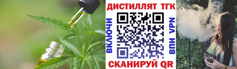 ТГК жижа  Полевской 